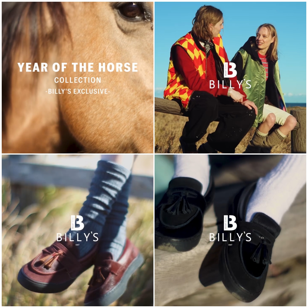 【2026年 初売り】VANS × BILLY’S “YEAR OF THE HORSE”が1/1 発売 (ビリーズ バンズ イヤー・オブ・ザ・ホース)