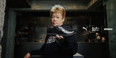 【2026年 1/30 発売】PUMA × atmos × WAGYUMAFIA MADE IN JAPAN (プーマ アトモス ワギュウマフィア) [406915-01]