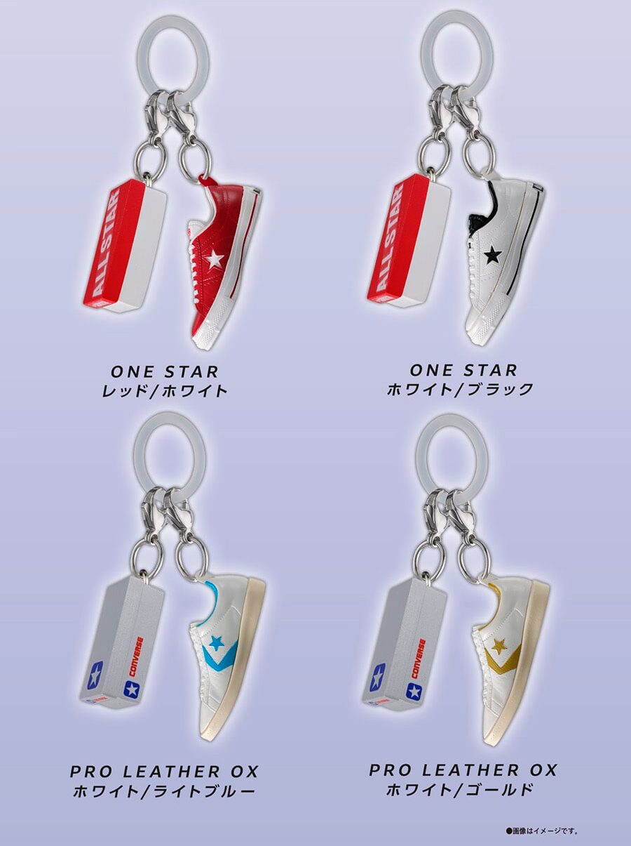 【2026年 3月下旬頃 自宅発送】ガシャポン × コンバースコラボ「CONVERSE SHOES COLLECTION めじるしアクセサリー」が発売