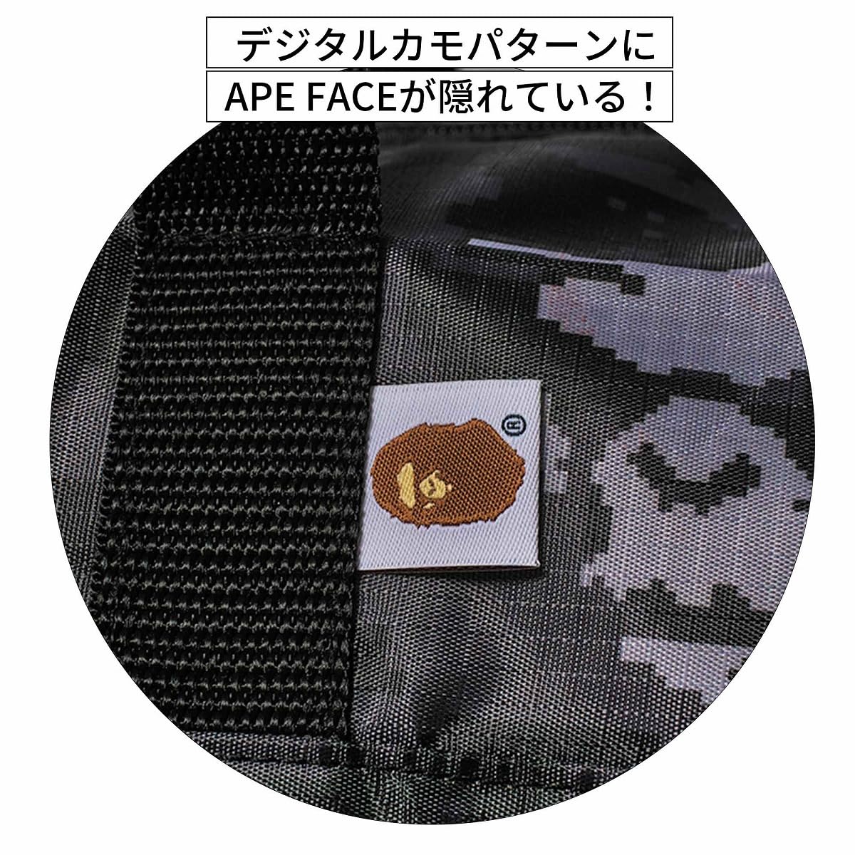 【2026年 1/23 発売】smart 2026年3月/4月合併号にA BATHING APE “ビッグサイズボストンバッグ”が付録 (スマート ア ベイシング エイプ)