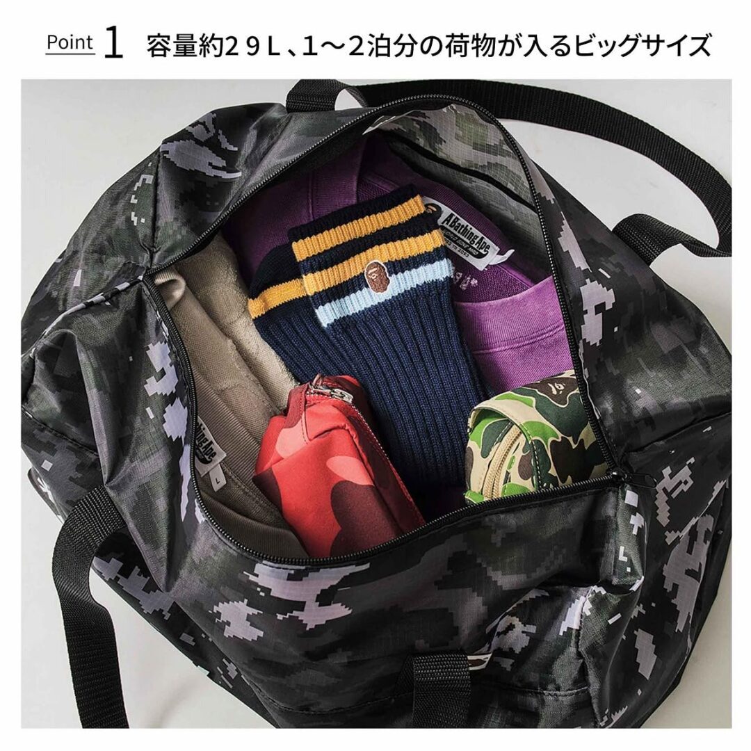 【2026年 1/23 発売】smart 2026年3月/4月合併号にA BATHING APE “ビッグサイズボストンバッグ”が付録 (スマート ア ベイシング エイプ)