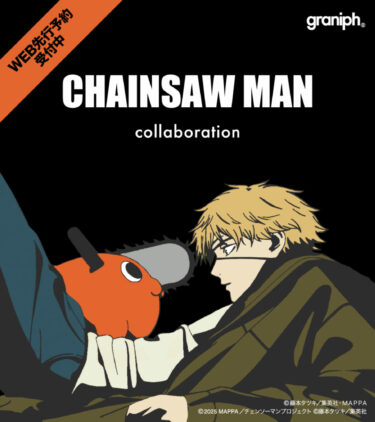 【2025年 12/16 発売】チェンソーマン × グラニフ コラボ (graniph Chainsaw Man)