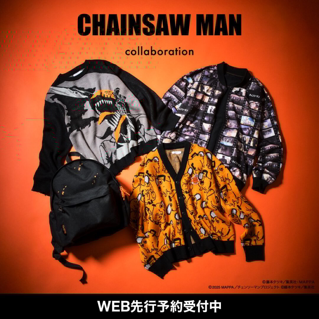 【2025年 12/16 発売】チェンソーマン × グラニフ コラボ (graniph Chainsaw Man)