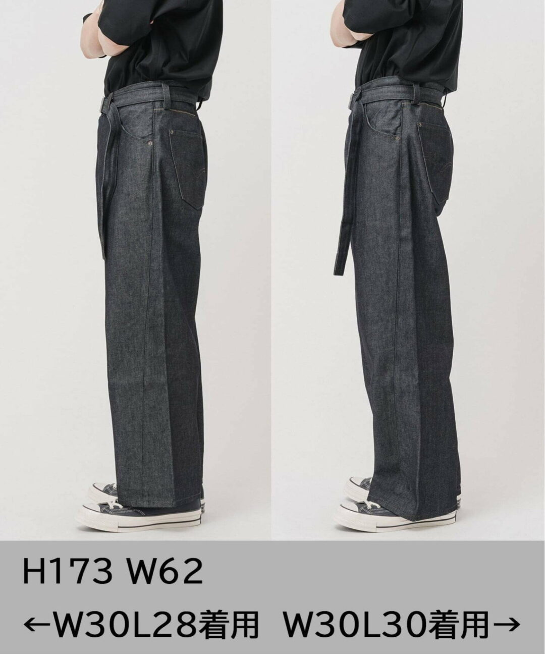 Levi’s︎︎ × EDIFICE 別注 2026 SS TWISTED BELTED デニムパンツが4月下旬 発売 (リーバイス エディフィス ツイスト ベルト)