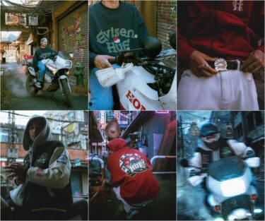 HUF × Evisen Skateboards コラボ第2弾が2025年 12/12 発売 (エビセン ハフ)