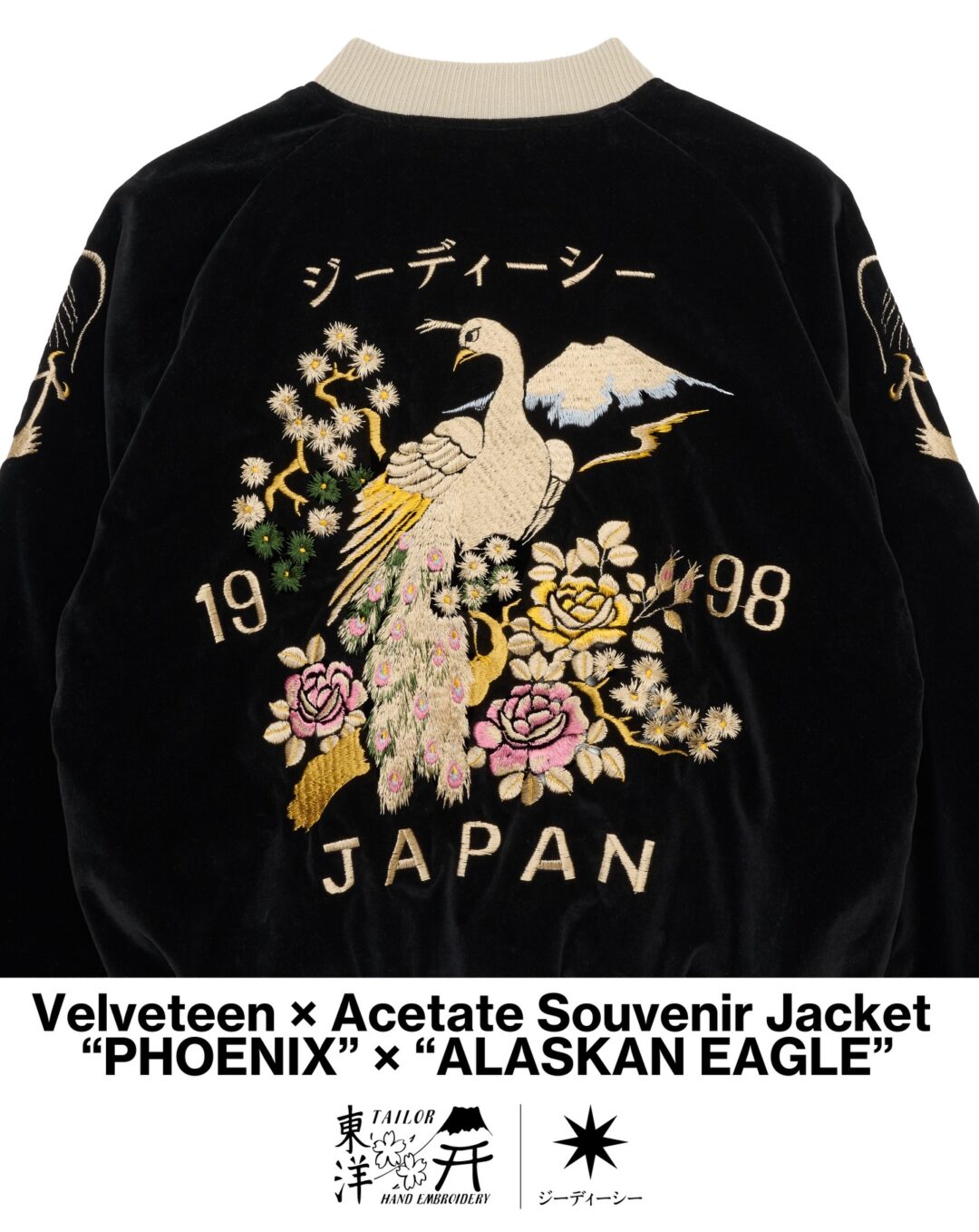 GDC × テーラー東洋 コラボ “リバーシブルスーベニアジャケットモデル”が2026年 1/24 発売 (ジーディーシー TAILOR TOYO)