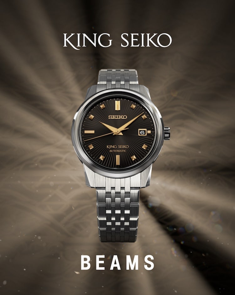 King Seiko KSK × BEAMS 50th Anniversary Limited Editionが2026年 2/6 発売 (キングセイコー ビームス)