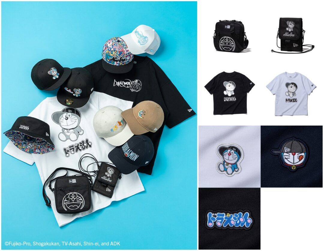 ドラえもん × ニューエラ オリジナルコレクション新作が2026年 1/15 発売 (Draemon New Era)