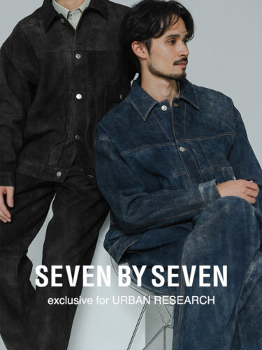 SEVEN BY SEVEN EXCLUSIVE for URBAN RESEARCH 2026 SS 別注 "1ST TYPE LEATHER JACKET & LEATHER WIDE PANTS"が発売 (セブン バイ セブン アーバンリサーチ)