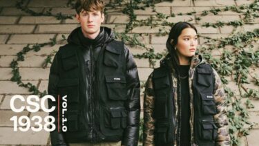 ハンティングギアから着想を得たコロンビアシグネチャーコレクション「CSC 1938 Volume1」が発売 (Columbia)