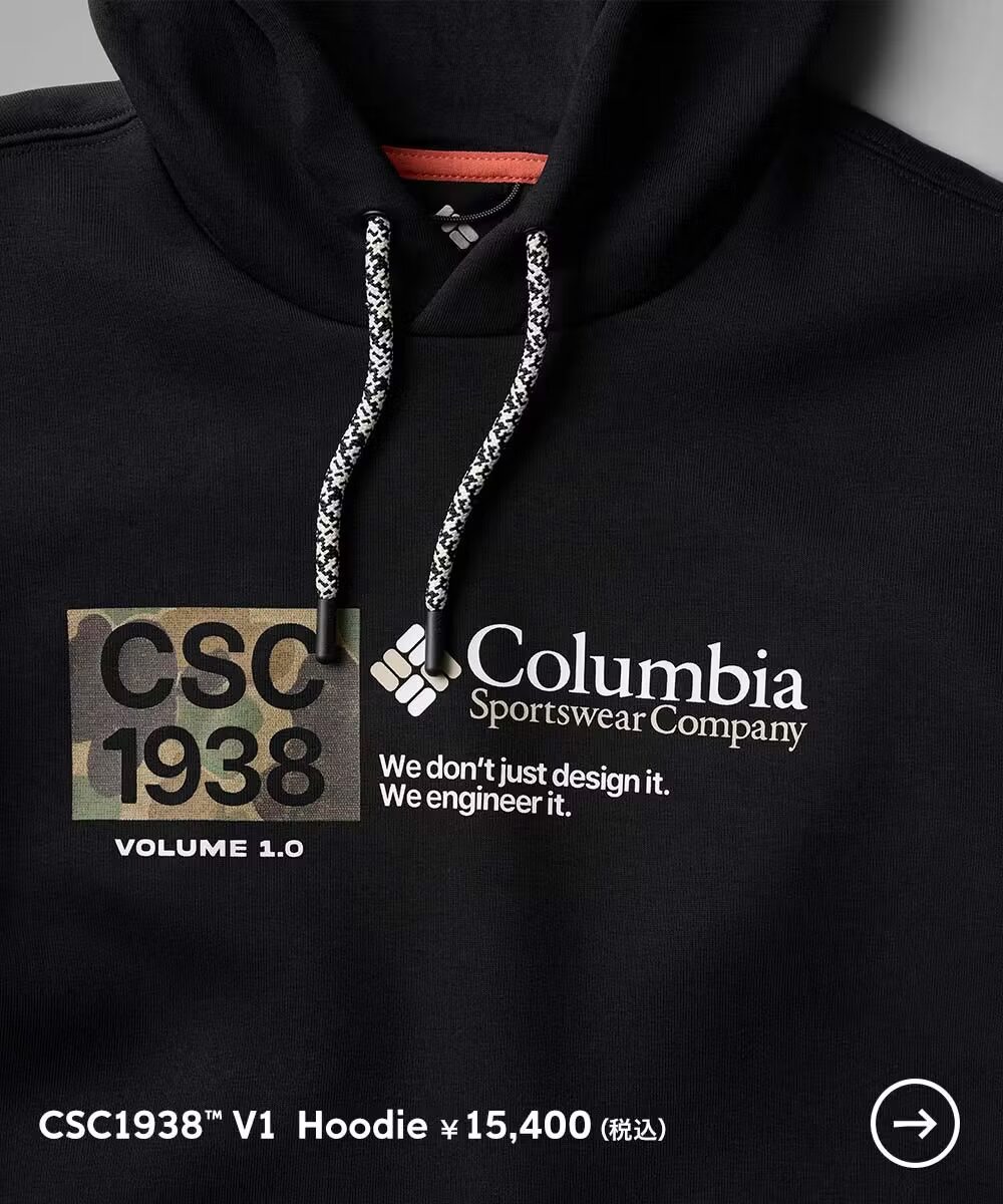 ハンティングギアから着想を得たコロンビアシグネチャーコレクション「CSC 1938 Volume1」が発売 (Columbia)