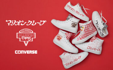 CONVERSE × 原宿竹下通りにルーツをもつ「マリオンクレープ」とのコラボデザインが登場 (コンバース ALL STAR オールスター)