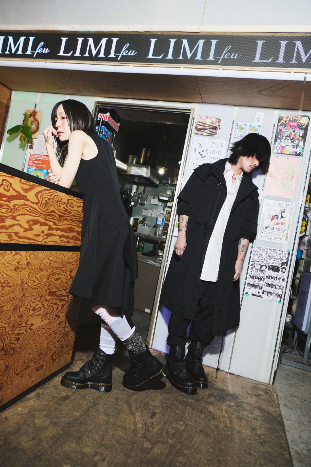 LIMI feu × Dr. Martens “DOT BUTTON BOOTS”が2026年 1/16 発売 (リミ フゥ ドクターマーチン)