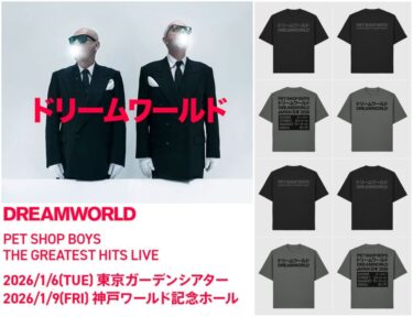 PET SHOP BOYS × DOVER STREET MARKET GINZA コラボアイテムが発売 (ペット・ショップ・ボーイズ ドーバーストリートマーケット銀座)