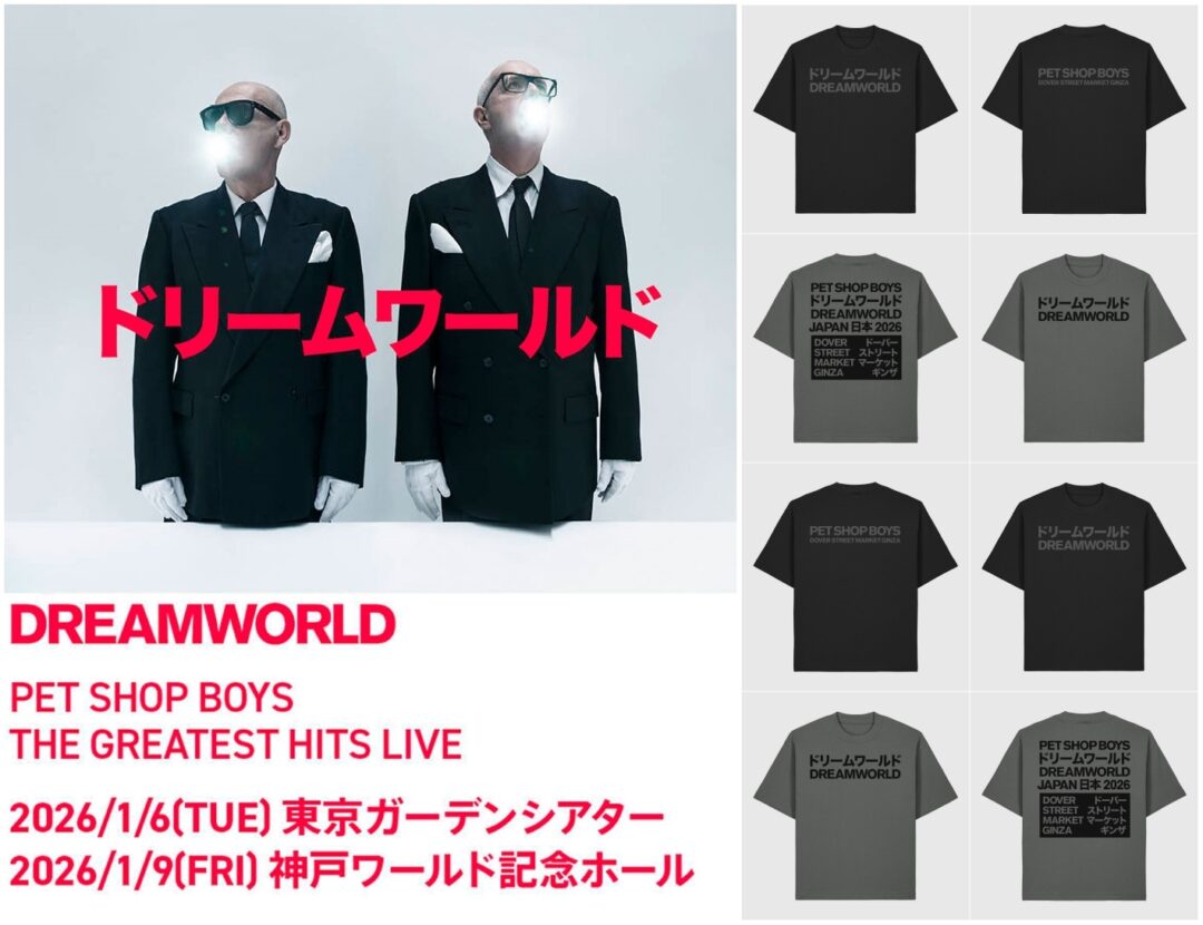 PET SHOP BOYS × DOVER STREET MARKET GINZA コラボアイテムが発売 (ペット・ショップ・ボーイズ ドーバーストリートマーケット銀座)