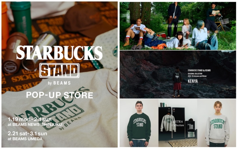 STARBUCKS STAND by BEAMS ポップアップストアが関西エリア初上陸、過去コレクションが2026年 1/19~3/1 順次発売 (スターバックス ビームス)