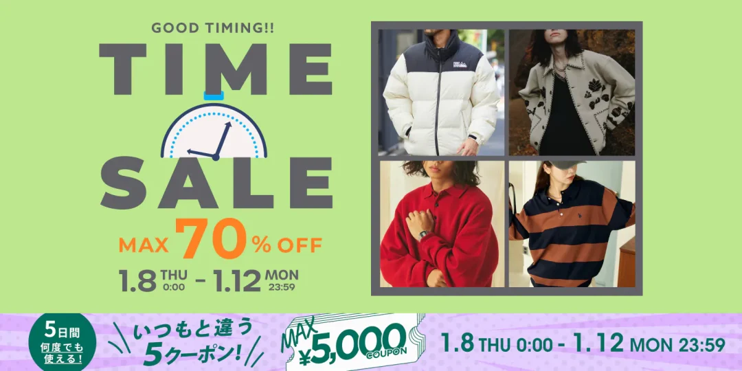 【最大 70% OFF】「FREAK’S STORE」にて「TIME SALE」が1/8 00:00〜1/12 23:59 まで開催 (フリークスストア)