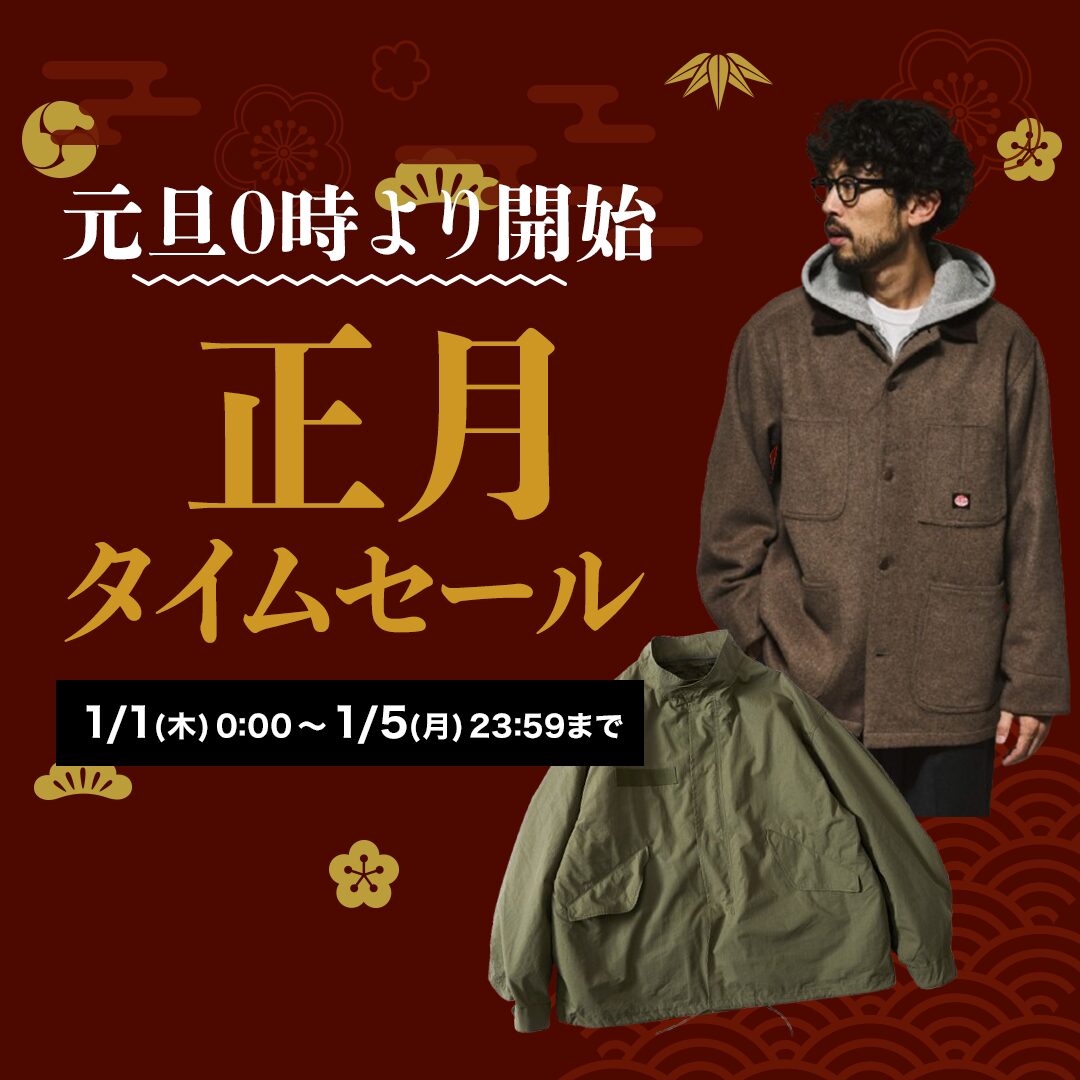 【初売り・最大 70% OFF】「FREAK’S STORE」にて「2026年 正月タイムセール&お年玉クーポン」が1/5 23:59 まで開催 (フリークスストア)