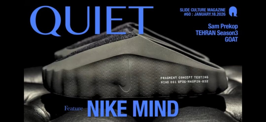 【2026年 発売予定】FRAGMENT × NIKE MIND MULE 001 "Black/Royal" (フラグメント 藤原ヒロシ ナイキ マインド ミュール)