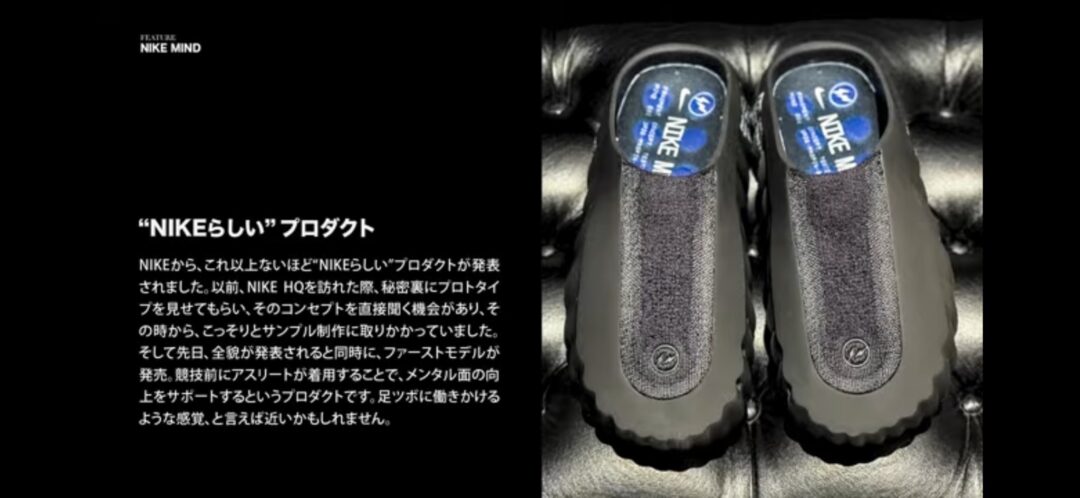【2026年 発売予定】FRAGMENT × NIKE MIND MULE 001 “Black/Royal” (フラグメント 藤原ヒロシ ナイキ マインド ミュール)