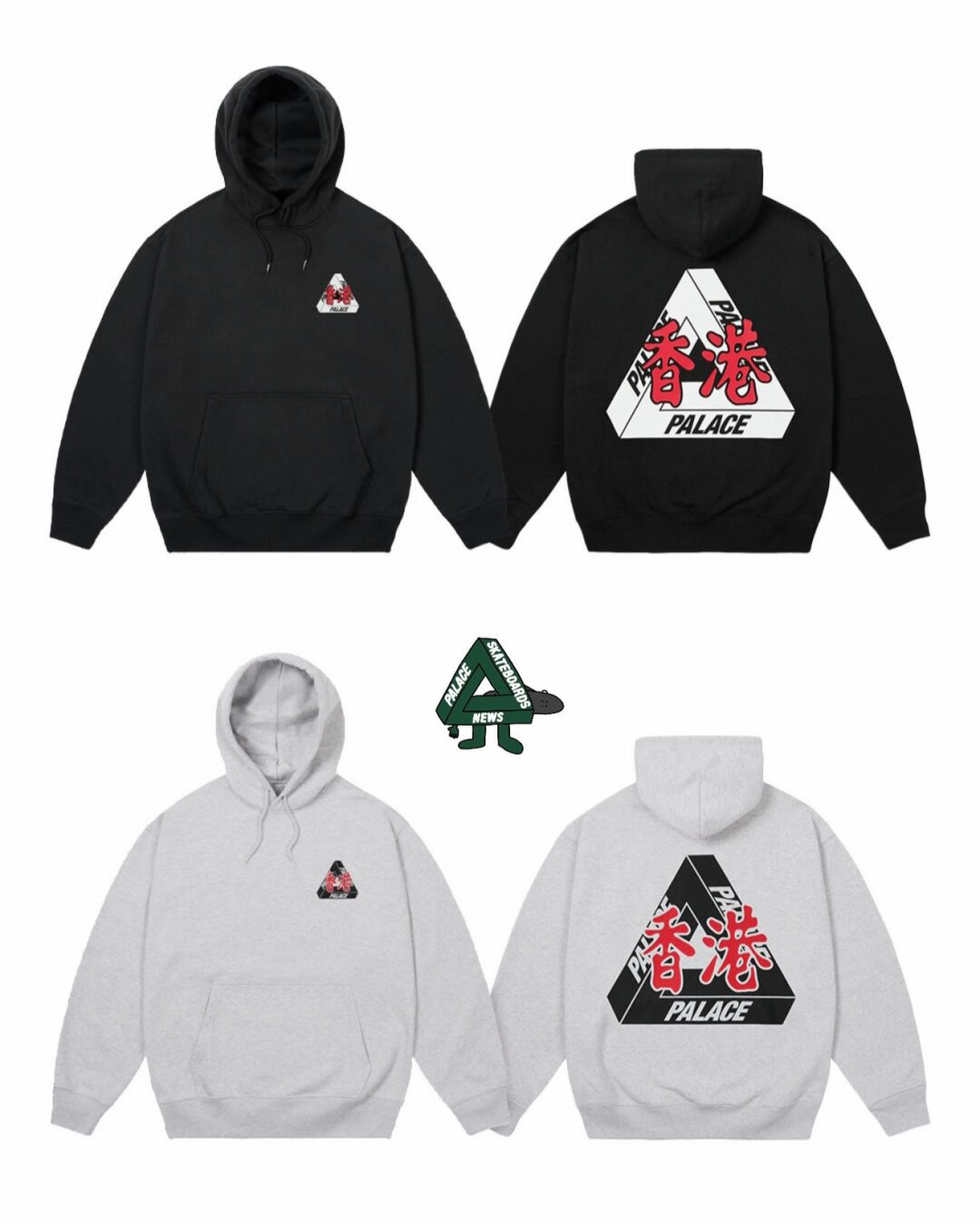 Palace Skateboards HONG KONGが2026年 2/7 オープン (パレス スケートボード 香港)