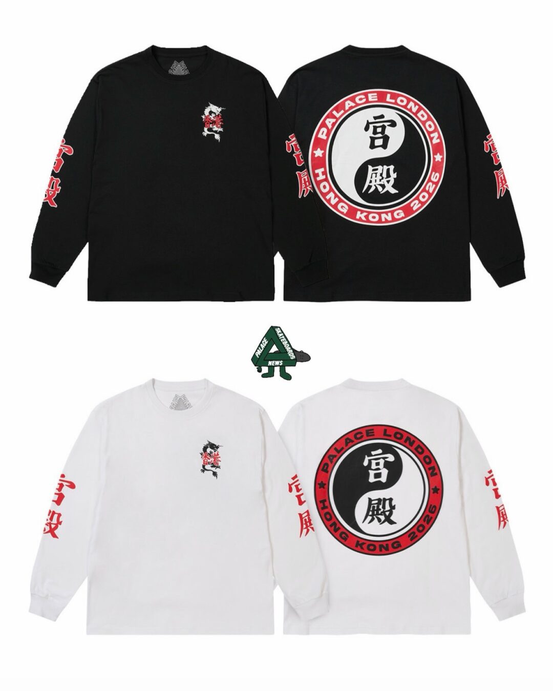 Palace Skateboards HONG KONGが2026年 2/7 オープン (パレス スケートボード 香港)