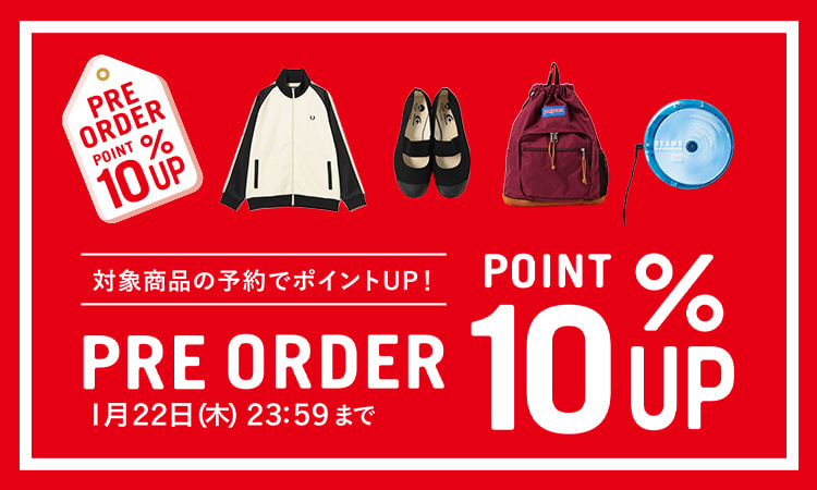 BEAMS オンライン限定「予約アイテム+15％ポイントアップ キャンペーン」が2026年 1/22 23:59まで開催 (ビームス)