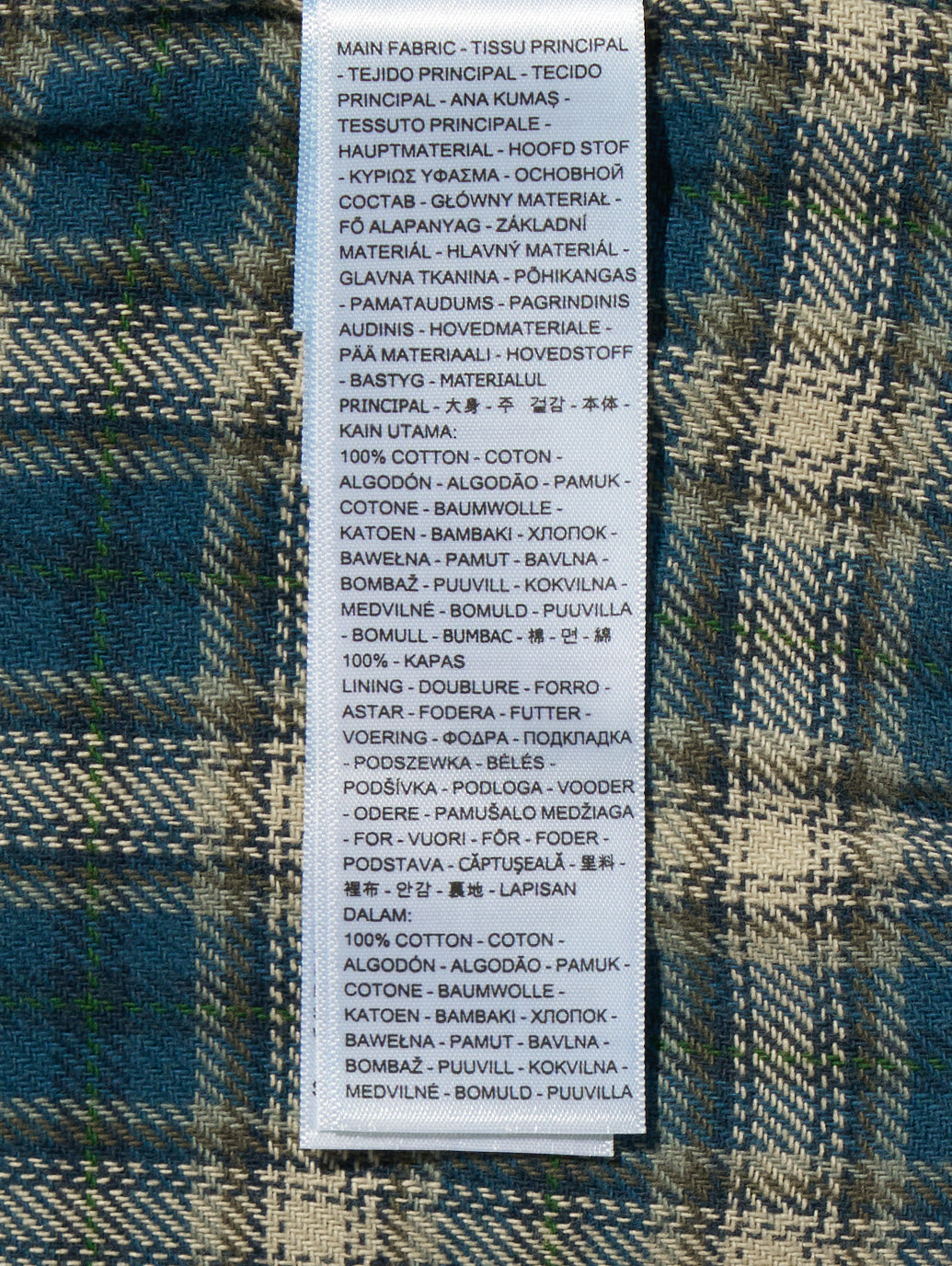 Levi’s 2026 SPRING/SUMMER “CORTLAND ジャケット”が発売 (リーバイス 2026年 春夏 コレクション)