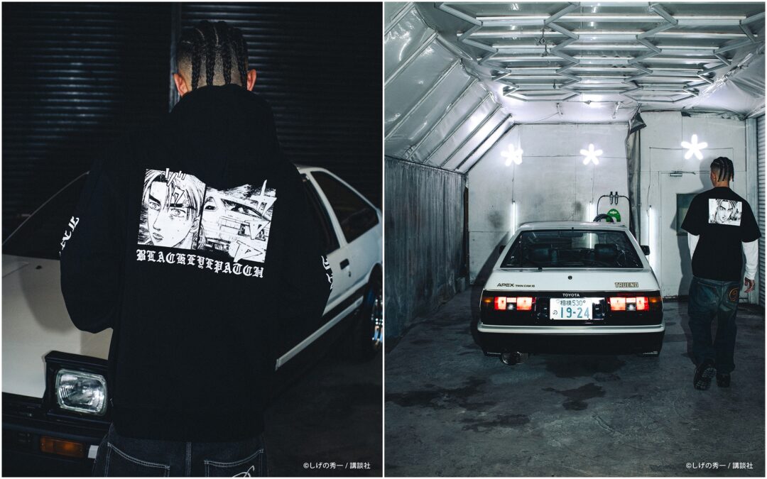 頭文字D × Black Eye Patch コラボアイテムが2026年 1/9~先行発売 (ブラック アイ パッチ INITIAL D)