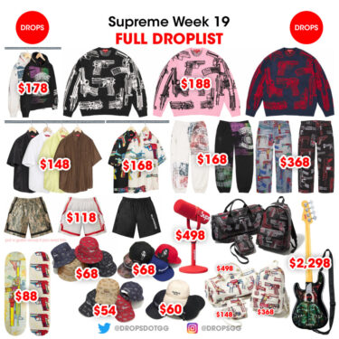 【SUPREME 2026 SS – シュプリーム 2026年 春夏】国内 7/4 発売予定 – week 19にGuns Embroidered Leather、Monogram 6-Panel＆Crusherなどが登場予定