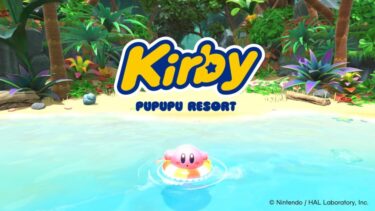 星のカービィ × GU コラボレーションが2026年 5/1 発売予定 (ジーユー Kirby)