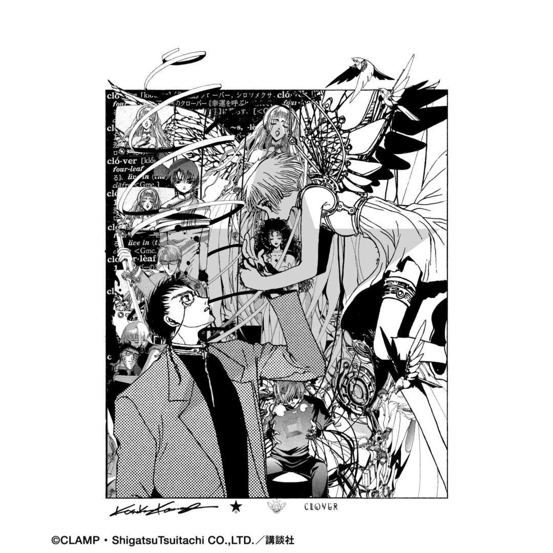CONVERSE TOKYO × CLAMP コラボで「ツバサ-RESERVoir CHRoNiCLE」「魔法騎士レイアース」「CLOVER」が2026年 2/20 発売 (コンバーストウキョウ クランプ)
