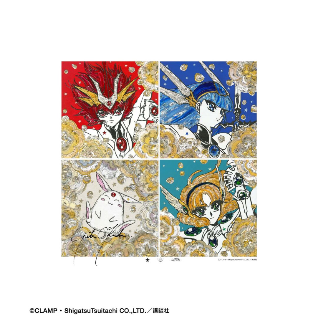 CONVERSE TOKYO × CLAMP コラボで「ツバサ-RESERVoir CHRoNiCLE」「魔法騎士レイアース」「CLOVER」が2026年 2/20 発売 (コンバーストウキョウ クランプ)