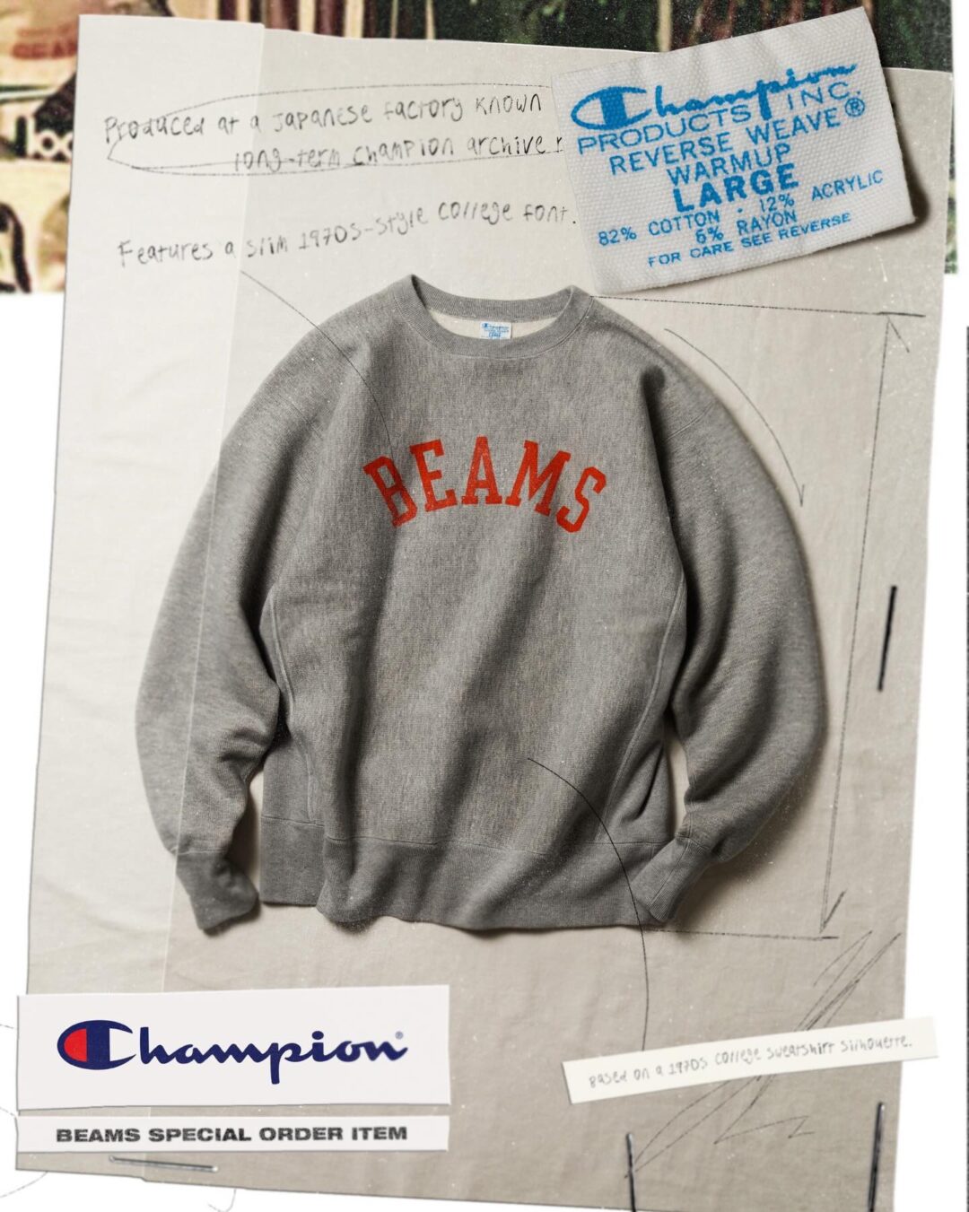 Champion for BEAMS "TRUE TO ARCHIVES"が2026年 3/3 発売 (チャンピオン ビームス "トゥルートゥアーカイブス")