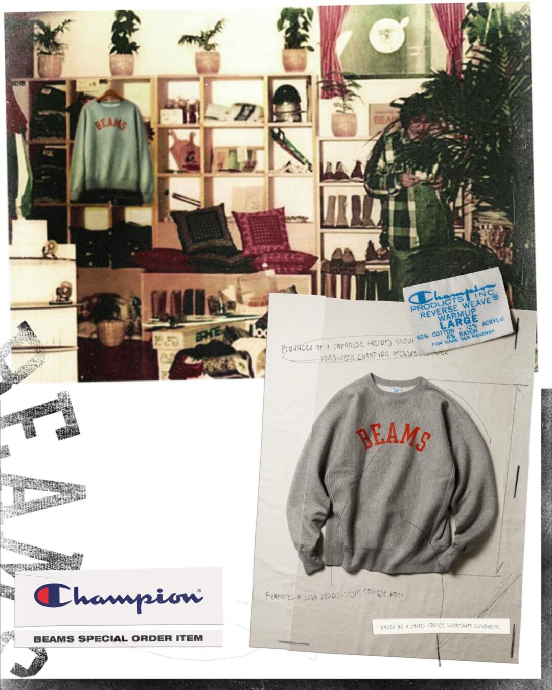 Champion for BEAMS “TRUE TO ARCHIVES”が2026年 3/3 発売 (チャンピオン ビームス “トゥルートゥアーカイブス”)