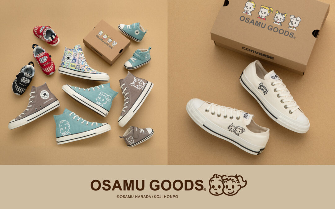 CONVERSE × OSAMU GOODS ALL STARが2026年 2/24 発売 (コンバース オールスター オサムグッズ 原田治)