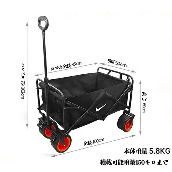 【海外限定ノベルティ】NIKE OUTDOOR CARRY WAGON “Black”が登場 (ナイキ アウトドア キャリー ワゴン “ブラック”)