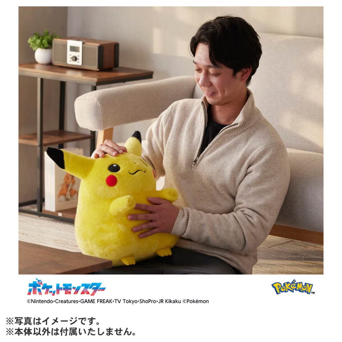 【ポケモン30周年】1997年に発売した等身大サイズピカチュウ「おかえり！ピカチュウ1/1」が2026年 2/28 発売 (Pokemon 30th Pikachu)