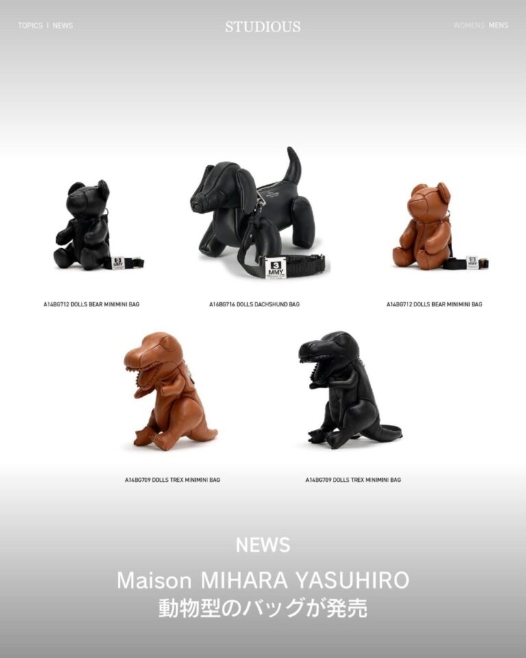 Maison MIHARA YASUHIRO 2026 SS “動物型”バッグが発売 (メゾン ミハラ