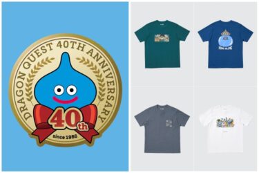 UNIQLO UT × ドラゴンクエスト コラボアイテムが2026年 4月下旬 発売 (ユニクロ Dragon Quest)