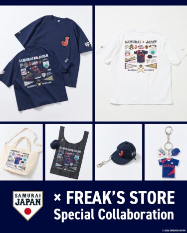 SAMURAI JAPAN × FREAK’S STORE スペシャルコラボレーションが2026年 3/5 発売 (侍ジャパン フリークスストア 野球日本代表 WORLD BASEBALL CLASSIC WBC)
