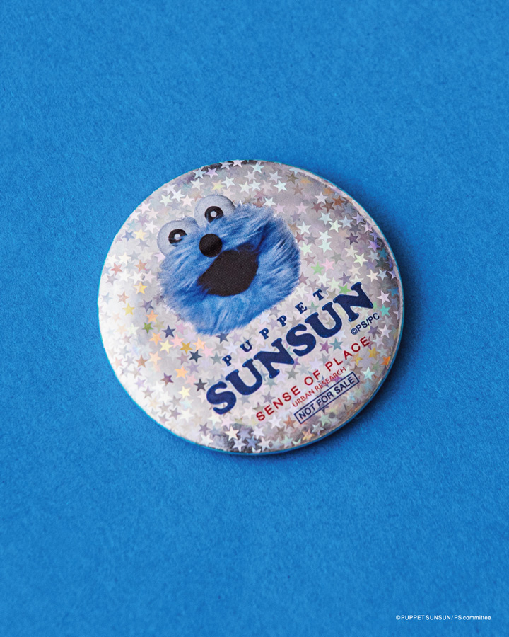 パペットスンスン × SENSE OF PLACE コラボが2026年 2/13 発売 (PUPPET SUNSUN センスオブプレイス)
