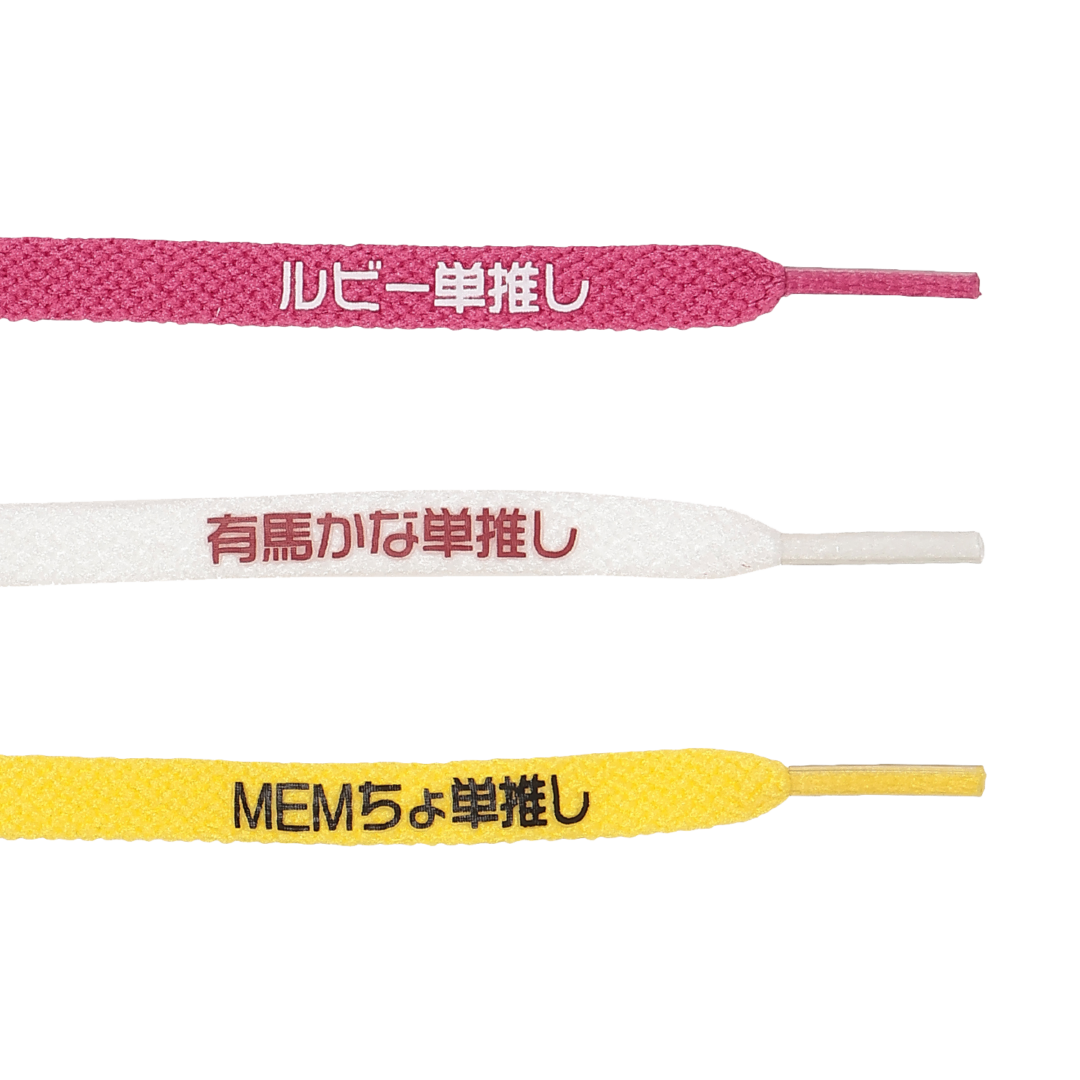 推しの子 × CONVERSE ALL STAR “B小町”が発売 (OSHI NO KO コンバース オールスター) [31317590/31317600/31317610/31317620]