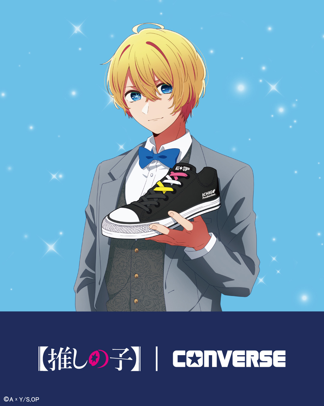推しの子 × CONVERSE ALL STAR “B小町”が発売 (OSHI NO KO コンバース オールスター) [31317590/31317600/31317610/31317620]