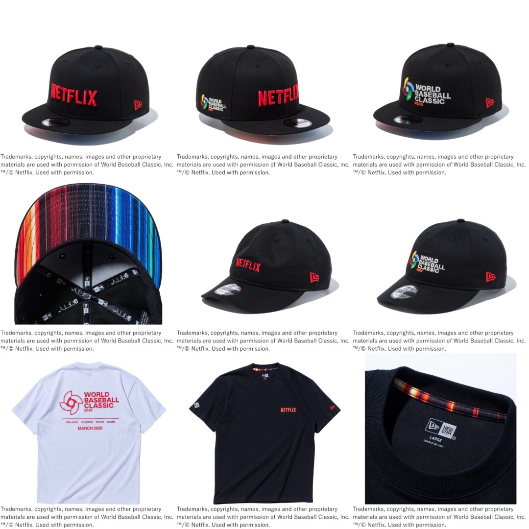 Netflix × WBS × New Era トリプルコラボが日本限定で2026年 2/12 発売 (ネットフリックス World Baseball Classic ニューエラ)