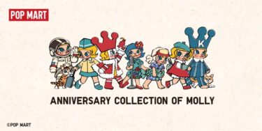 UNIQLO UT × POP MART「MOLLY」コラボが2026年 4月下旬 発売 (ユニクロ ポップマート モリー)
