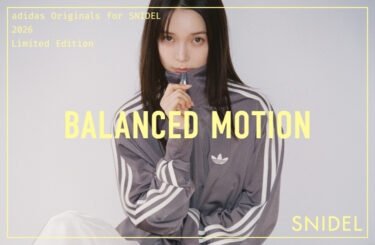 adidas Originals for SNIDEL 2026 SS コレクションが2026年 2/25 発売 (スナイデル アディダス オリジナルス)
