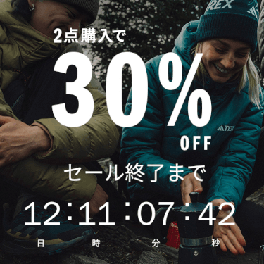 アディダスオンラインにて「まとめ買いセール」が2026年 3/5 23:59 まで開催 (adidas 2buy3oOff SALE)