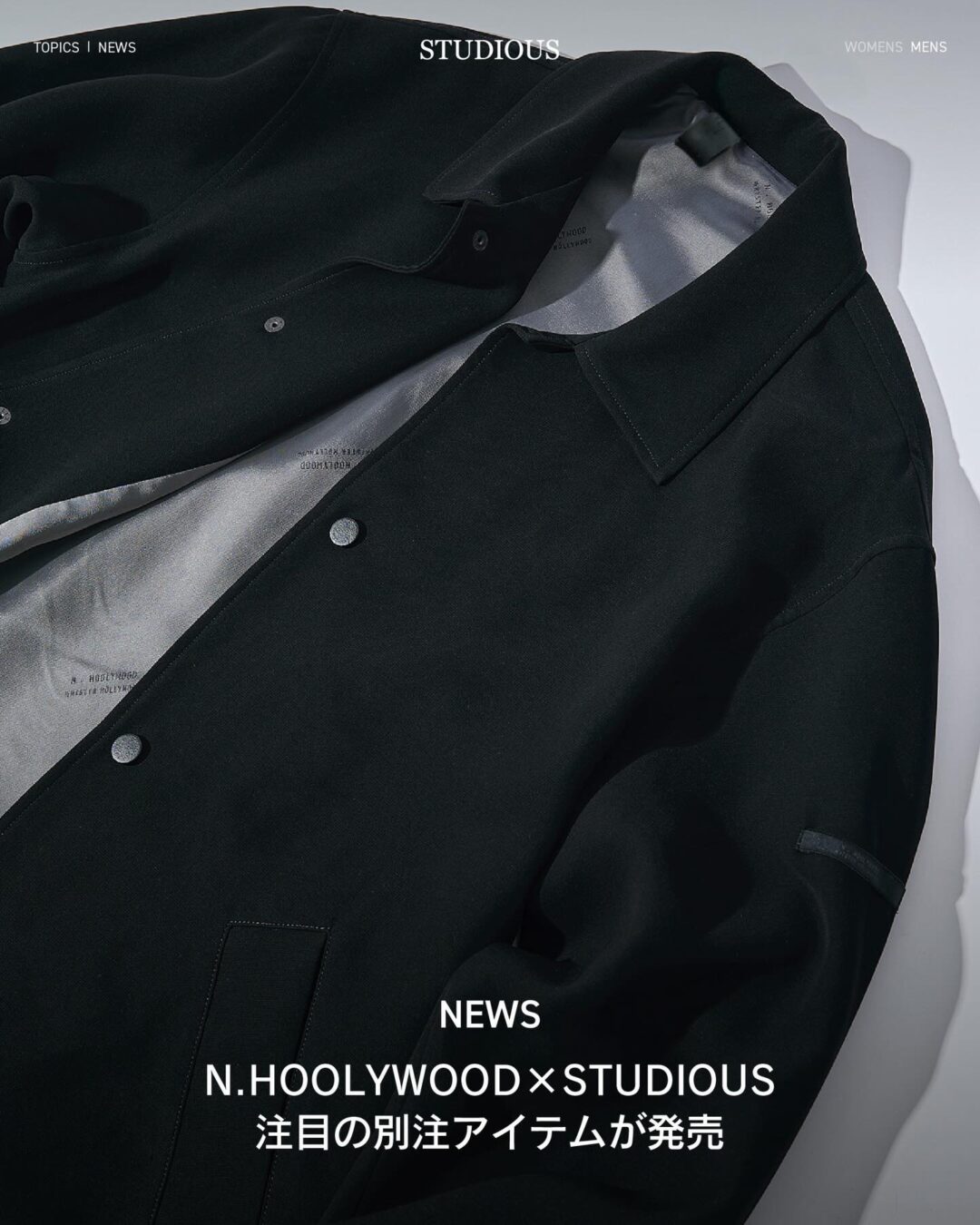 N.HOOLYWOOD × STUDIOUS 2026 SS 別注 コーチジャケットが発売 (エヌハリウッド ステュディオス BLOUSON)