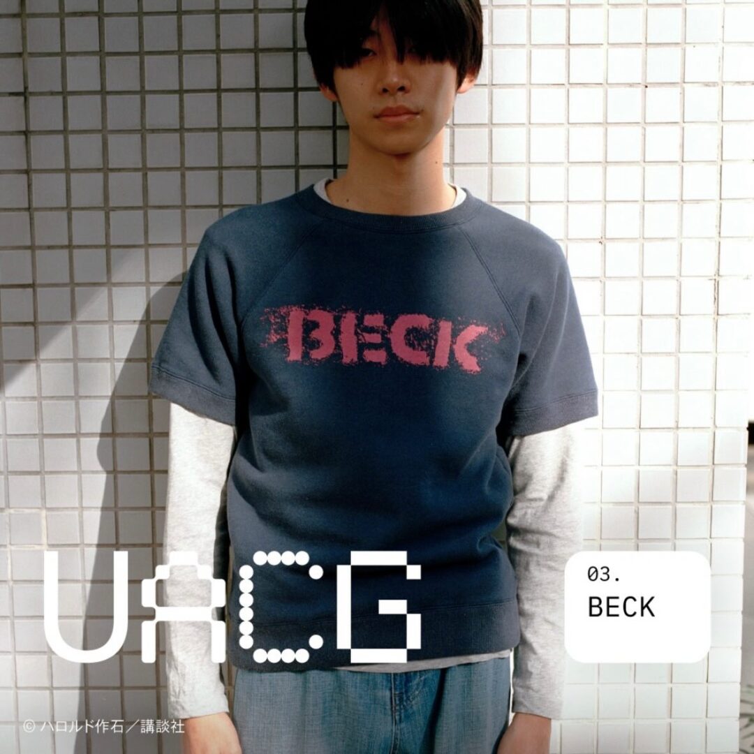 漫画「BECK」× BEAUTY&YOUTHの日本カルチャー提案プロジェクト「UACG」とのコラボレーションTシャツが2026年 2/27 発売 (ビューティアンドユース ユーエーシージー ベック ハロルド作石)